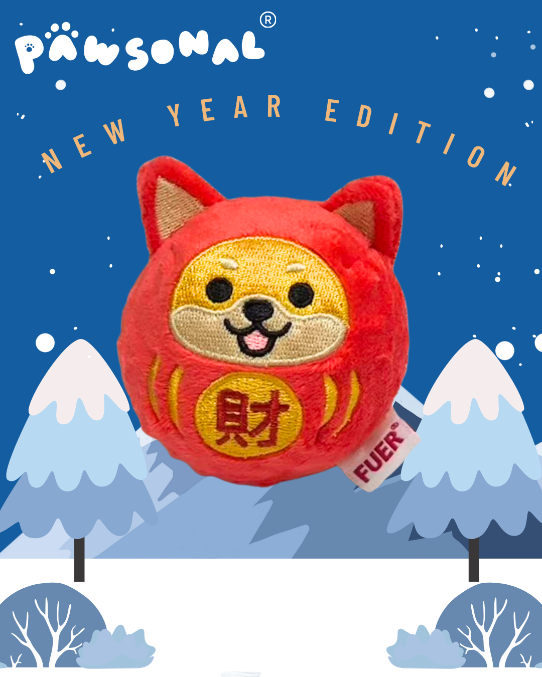 PAW Box X Plume Care - New Year Edition (Dog)