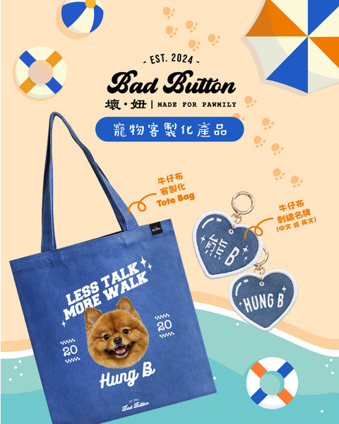 PAW BOX X BAD BUTTON